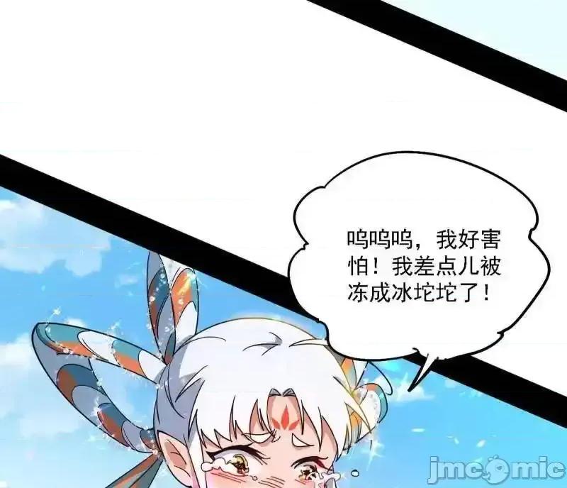 我为邪帝 我为邪帝_第502话_系统，你是不是出BUG了？！ 第74页