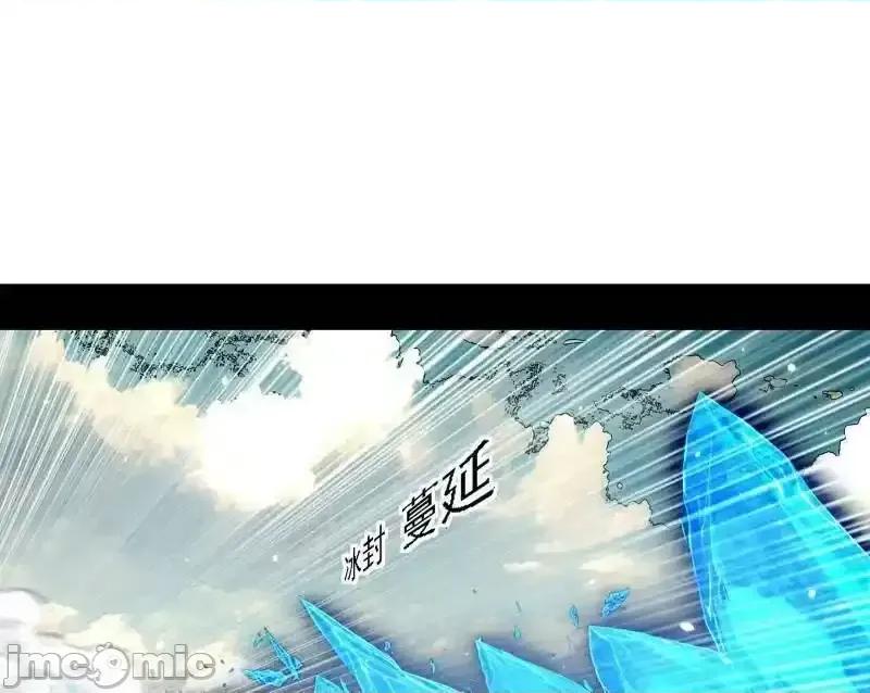 我为邪帝 我为邪帝_第502话_系统，你是不是出BUG了？！ 第106页
