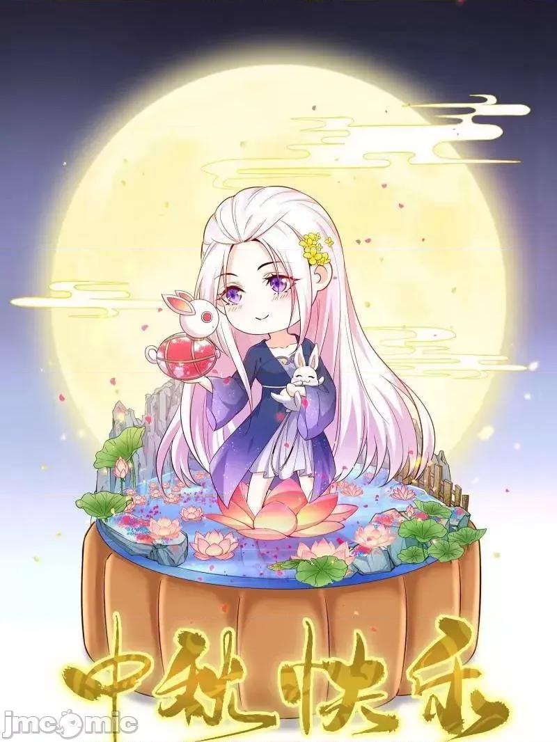 我为邪帝 我为邪帝_第506话_谁忽悠了谁？ 第146页