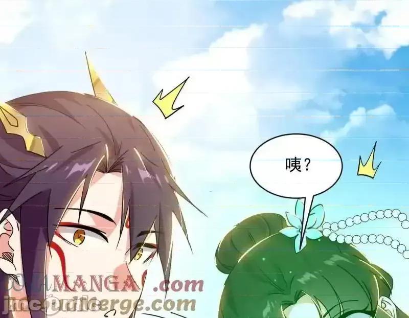 我为邪帝 我为邪帝_第508话_这个世界，水很深！ 第136页