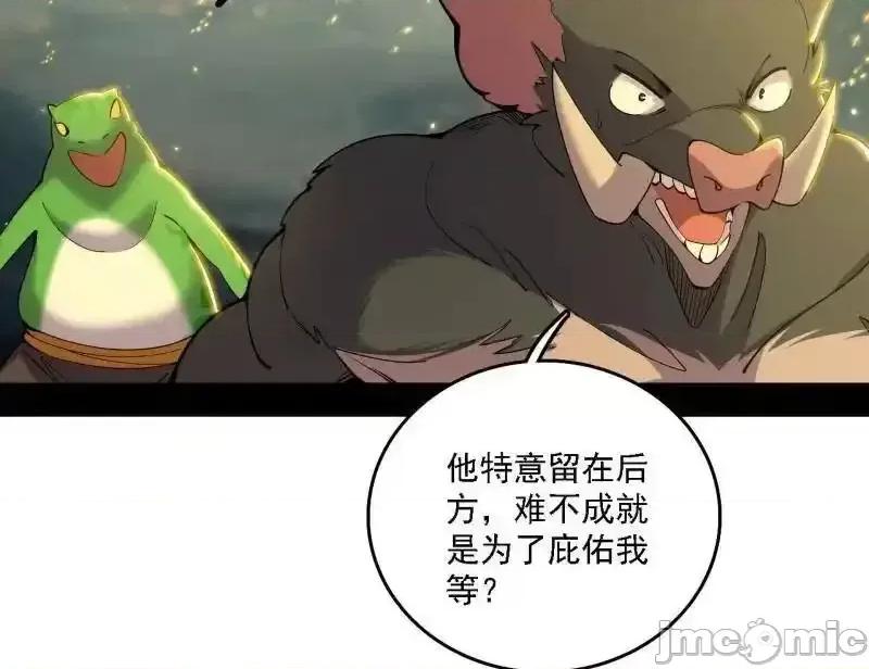 我为邪帝 我为邪帝_第510话_该装逼时就装逼 第77页