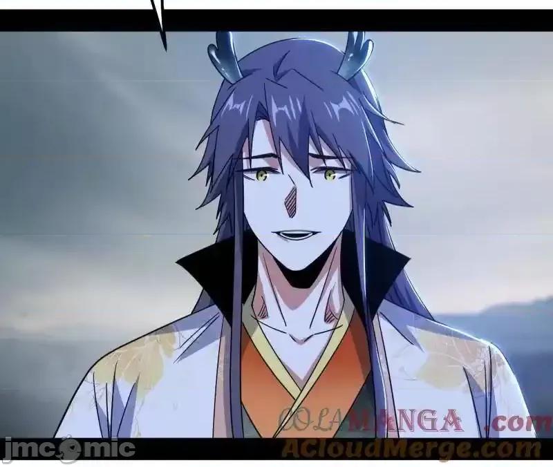 我为邪帝 我为邪帝_第511话_该翻脸时就翻脸 第4页