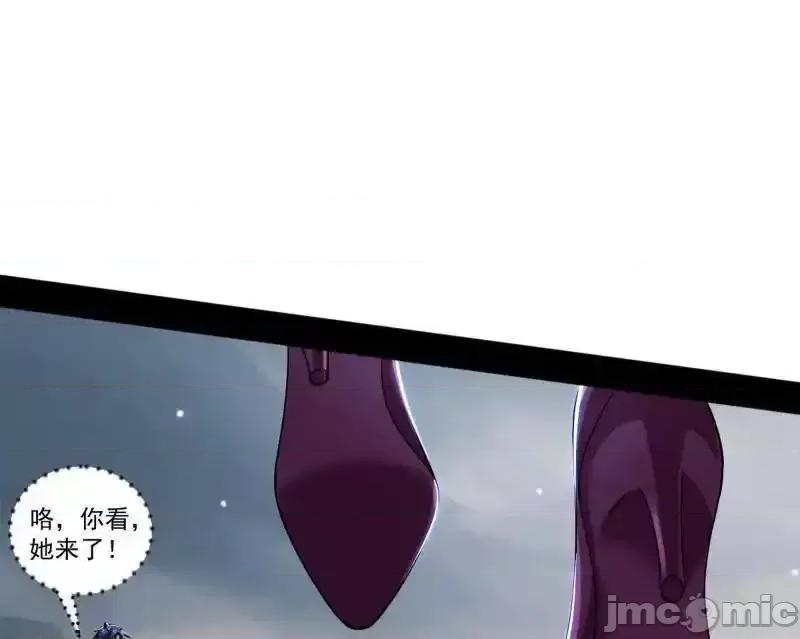 我为邪帝 我为邪帝_第511话_该翻脸时就翻脸 第14页