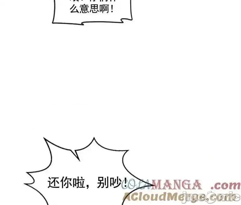 我为邪帝 我为邪帝_第511话_该翻脸时就翻脸 第104页