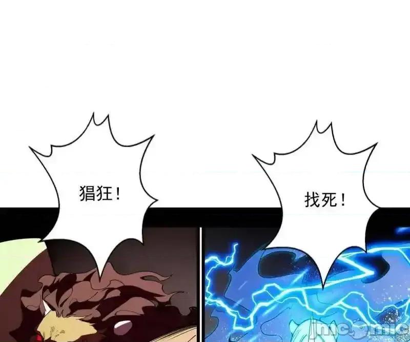 我为邪帝 我为邪帝_第511话_该翻脸时就翻脸 第130页