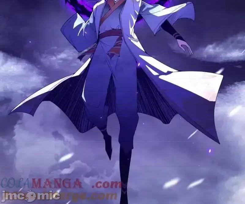 我为邪帝 我为邪帝_第511话_该翻脸时就翻脸 第136页