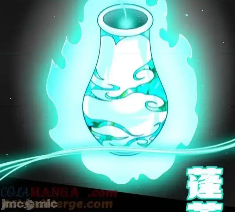 我为邪帝 我为邪帝 第512话 来自五星灵的降维打击 第104页