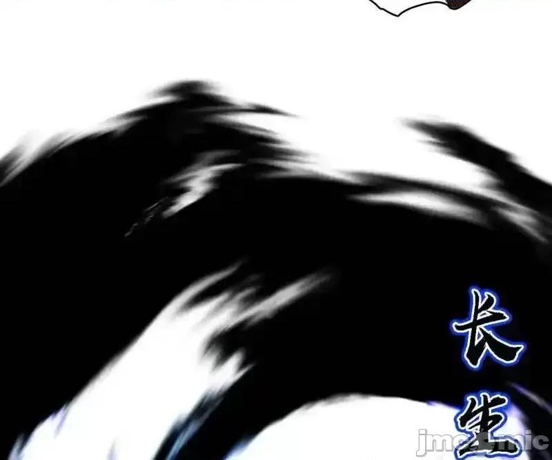 我为邪帝 我为邪帝_第513话_借刀杀人 第41页
