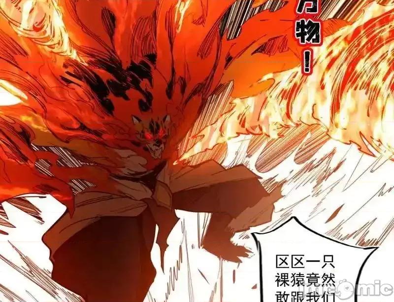 我为邪帝 我为邪帝_第513话_借刀杀人 第71页