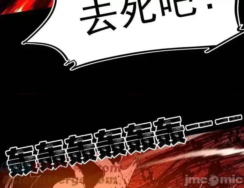 我为邪帝 我为邪帝_第513话_借刀杀人 第76页