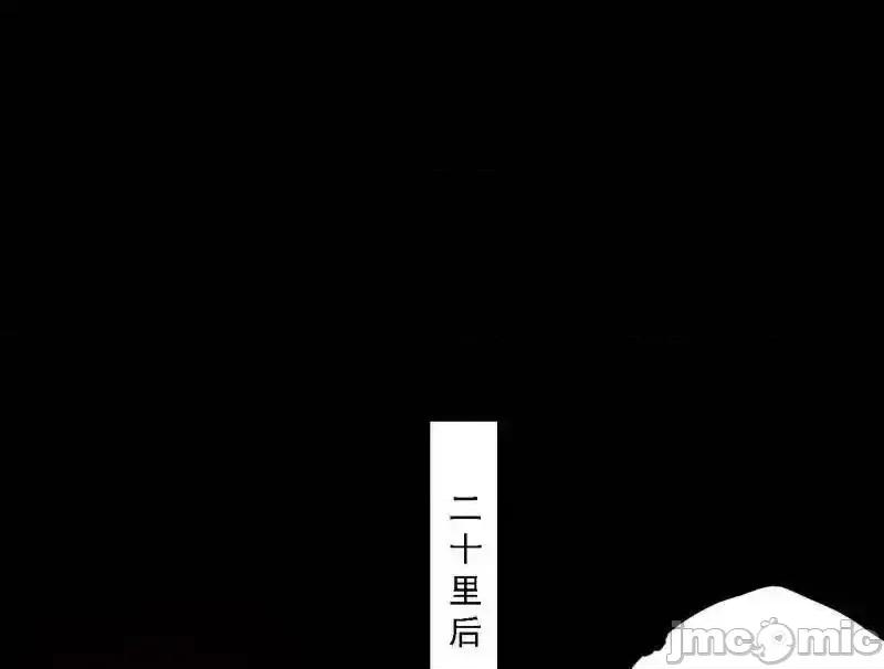 我为邪帝 我为邪帝_第513话_借刀杀人 第82页