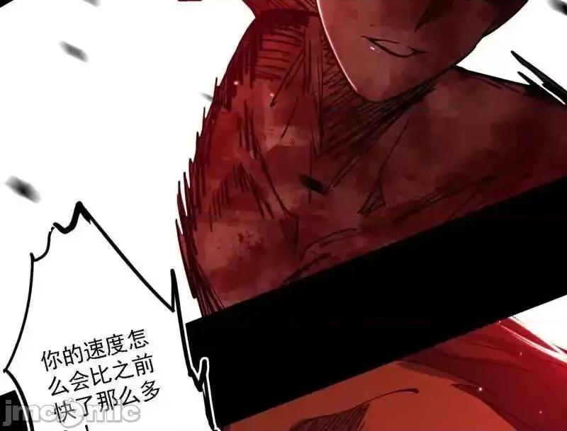 我为邪帝 我为邪帝_第513话_借刀杀人 第99页