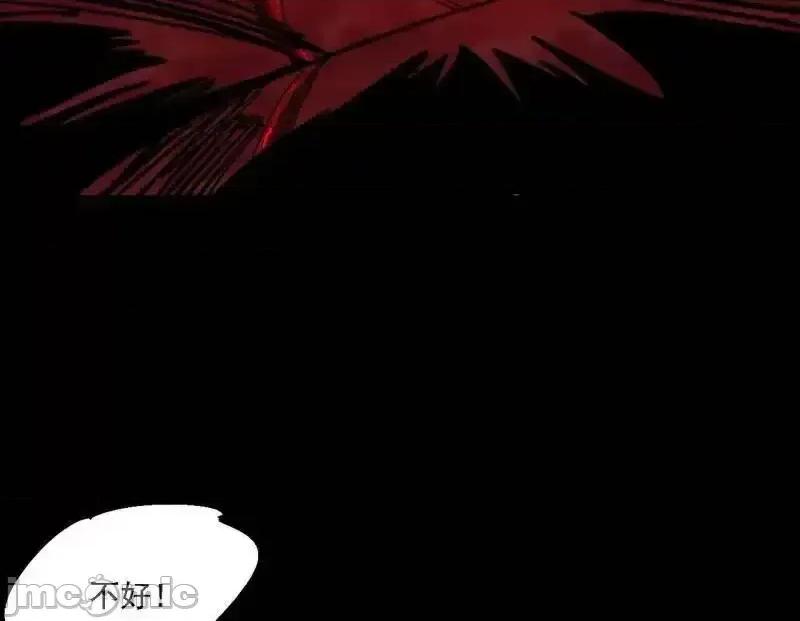 我为邪帝 我为邪帝_第513话_借刀杀人 第106页