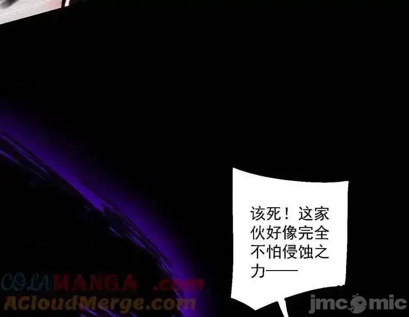 我为邪帝 我为邪帝_第513话_借刀杀人 第108页