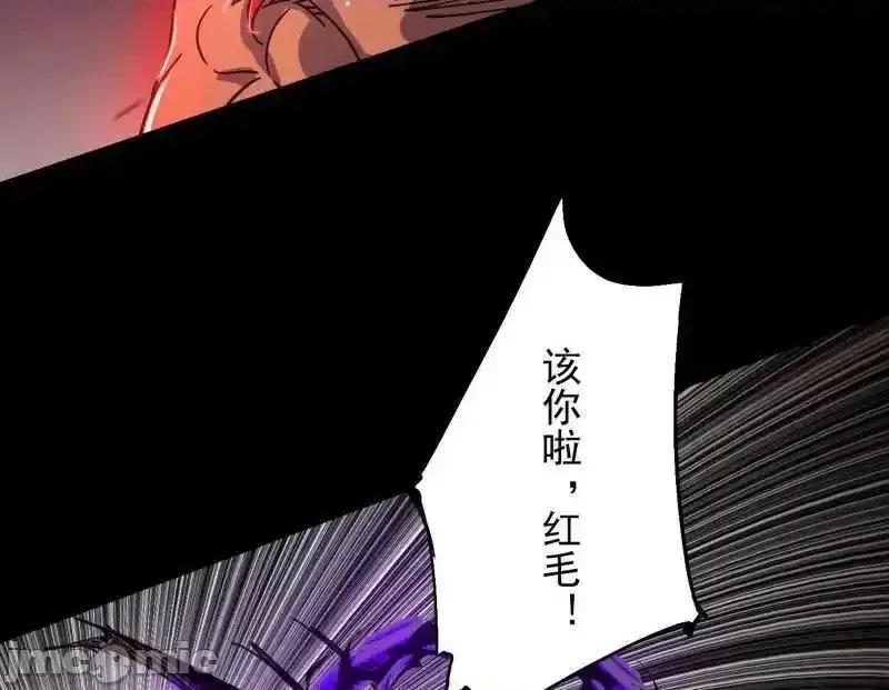 我为邪帝 我为邪帝_第513话_借刀杀人 第110页