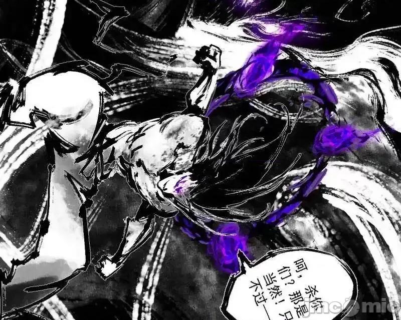 我为邪帝 我为邪帝_第513话_借刀杀人 第134页