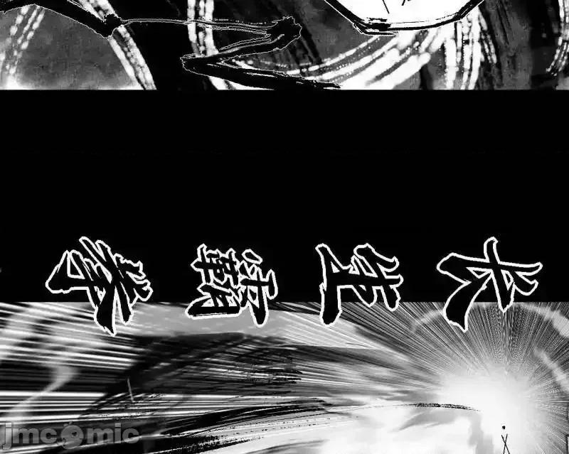 我为邪帝 我为邪帝_第513话_借刀杀人 第135页