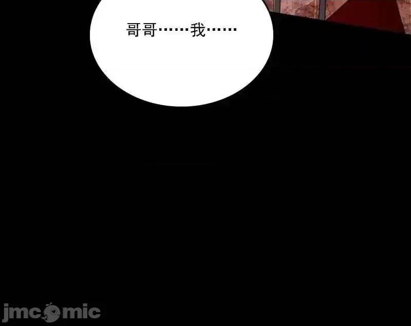 我为邪帝 我为邪帝_第515话_硬刚五星通天蜥 第18页