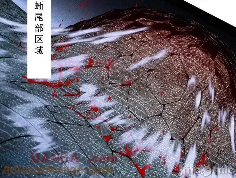我为邪帝 我为邪帝_第515话_硬刚五星通天蜥 第37页