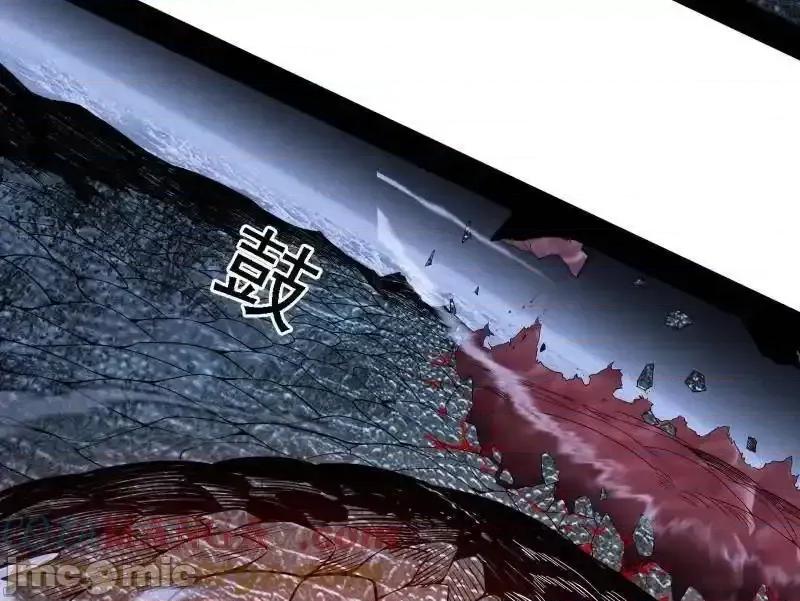 我为邪帝 我为邪帝_第515话_硬刚五星通天蜥 第41页