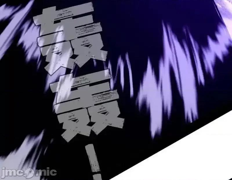 我为邪帝 我为邪帝_第515话_硬刚五星通天蜥 第66页