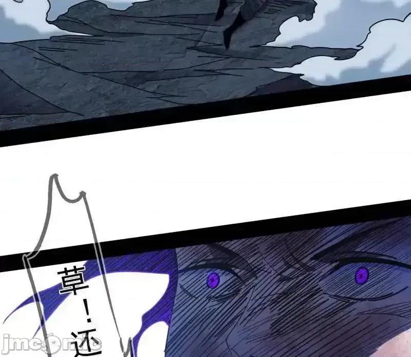 我为邪帝 我为邪帝_第515话_硬刚五星通天蜥 第72页