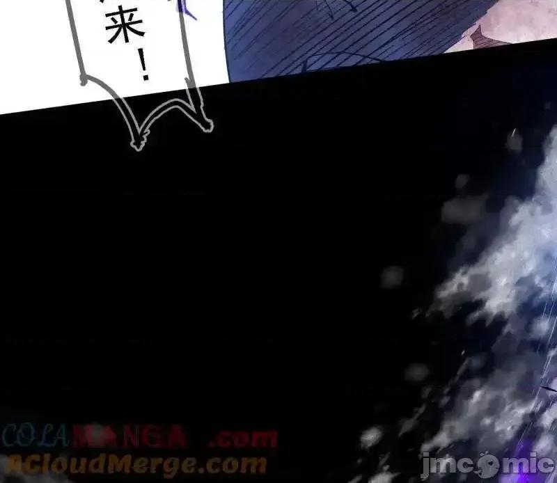 我为邪帝 我为邪帝_第515话_硬刚五星通天蜥 第73页