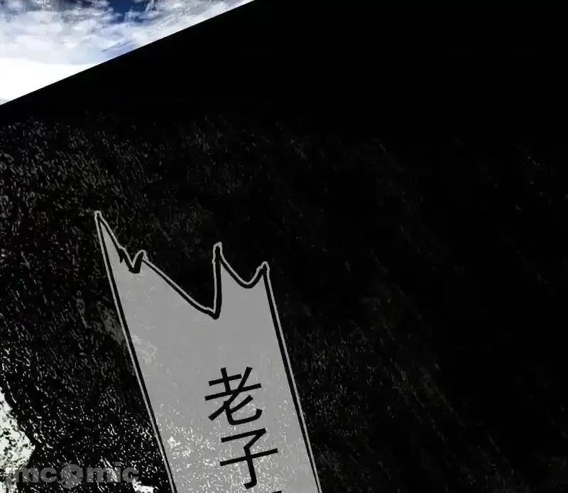 我为邪帝 我为邪帝_第515话_硬刚五星通天蜥 第75页