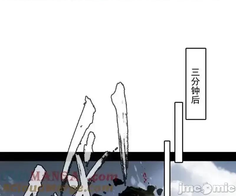 我为邪帝 我为邪帝_第515话_硬刚五星通天蜥 第81页
