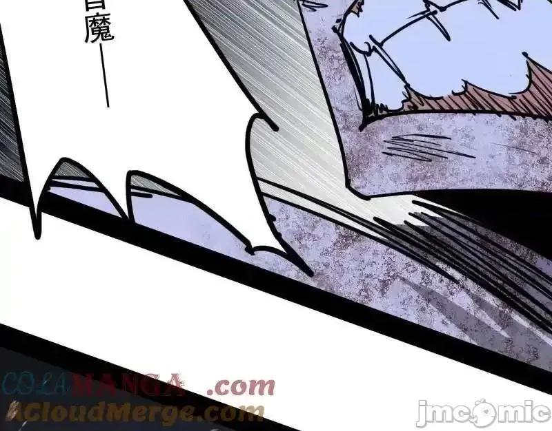 我为邪帝 我为邪帝_第515话_硬刚五星通天蜥 第117页