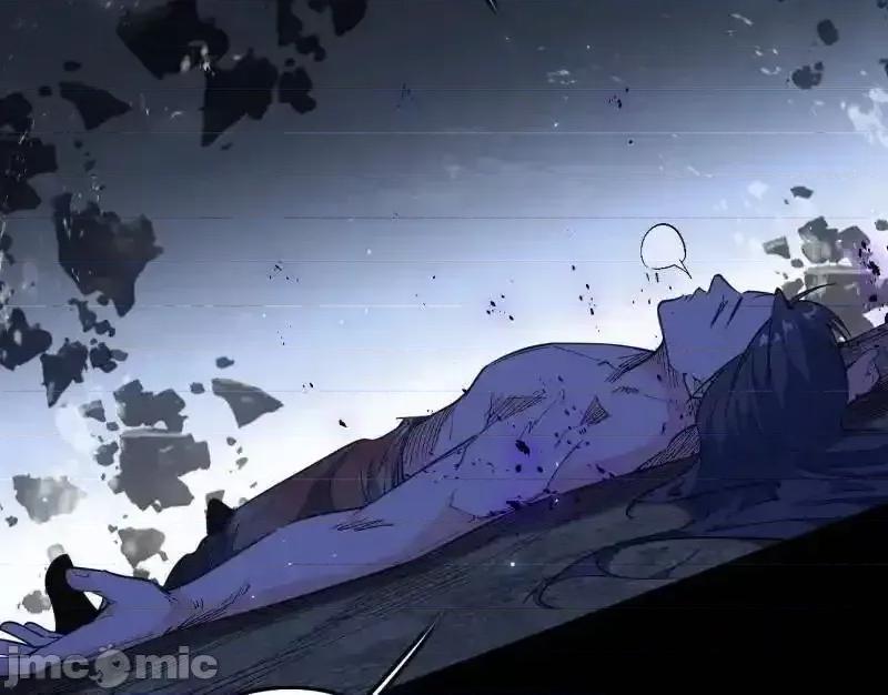 我为邪帝 我为邪帝_第515话_硬刚五星通天蜥 第126页