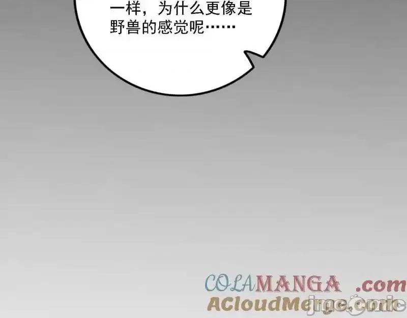 我为邪帝 我为邪帝_第515话_硬刚五星通天蜥 第129页