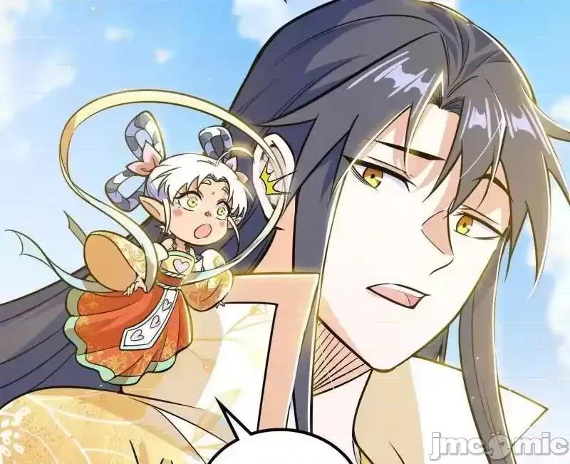 我为邪帝 我为邪帝 第516话 意外之人与薪火相传 第23页