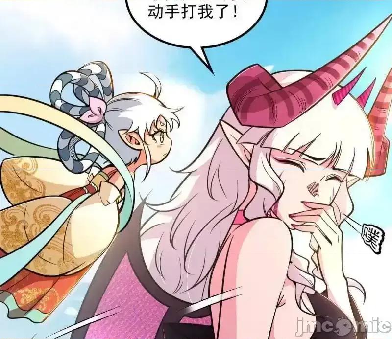 我为邪帝 我为邪帝 第516话 意外之人与薪火相传 第41页