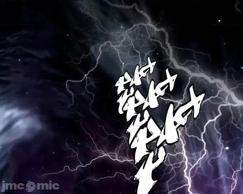 我为邪帝 我为邪帝 第516话 意外之人与薪火相传 第95页