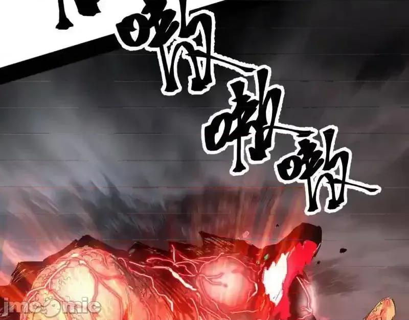 我为邪帝 我爲邪帝_第518话_猎人与猎物 第10页