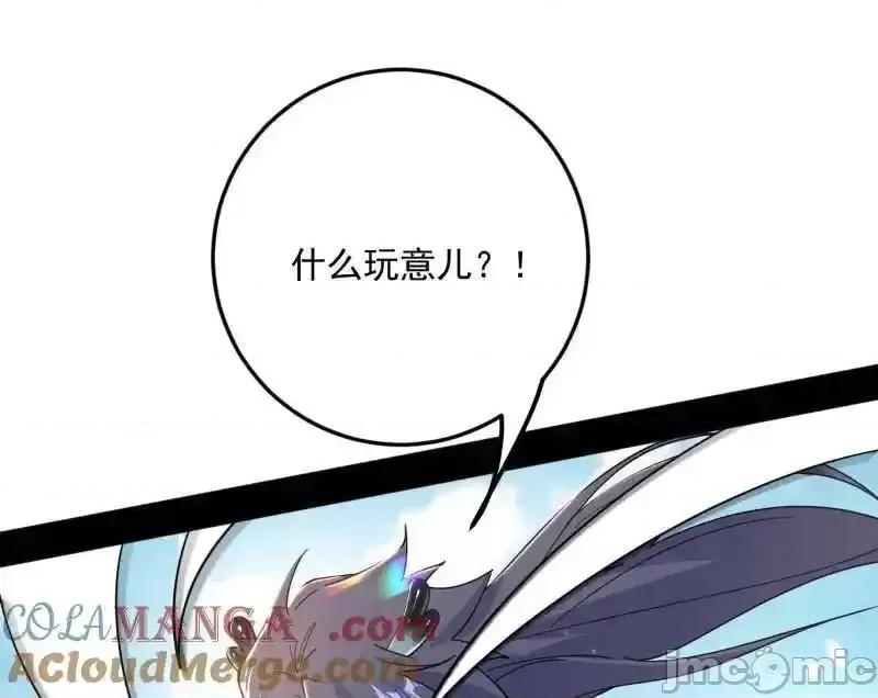 我为邪帝 我爲邪帝_第518话_猎人与猎物 第65页
