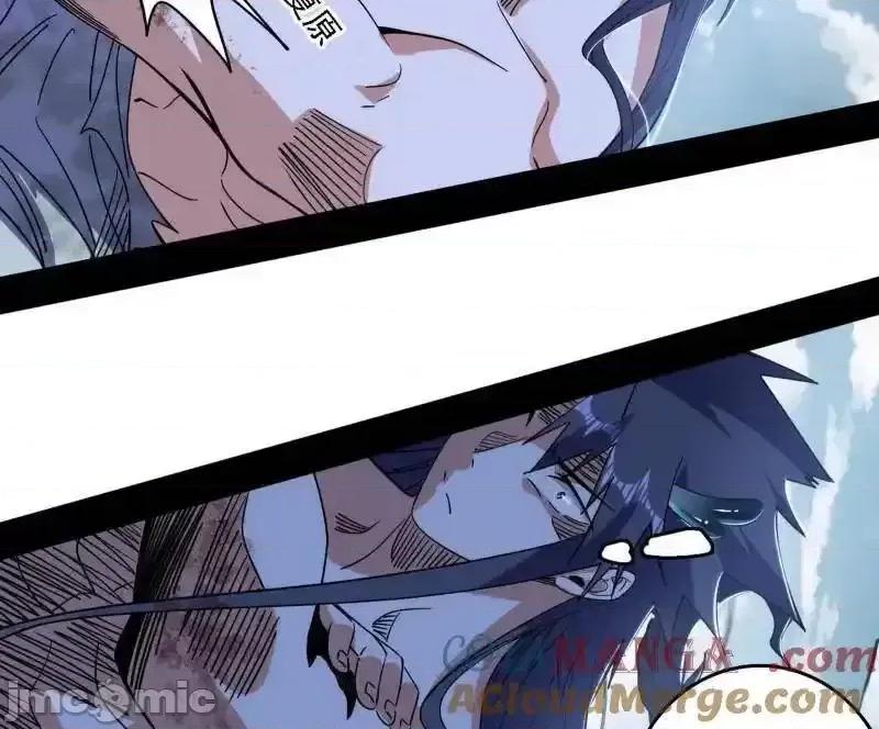 我为邪帝 我爲邪帝_第519话_嗜血变态的苍角睚龙 第105页