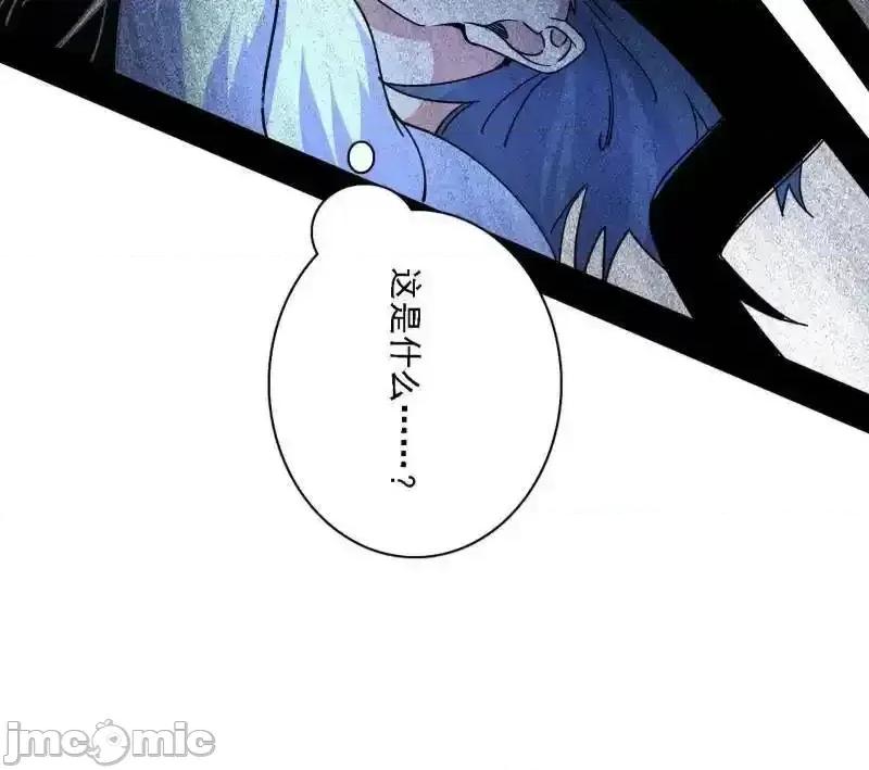 我为邪帝 我爲邪帝_第519话_嗜血变态的苍角睚龙 第120页