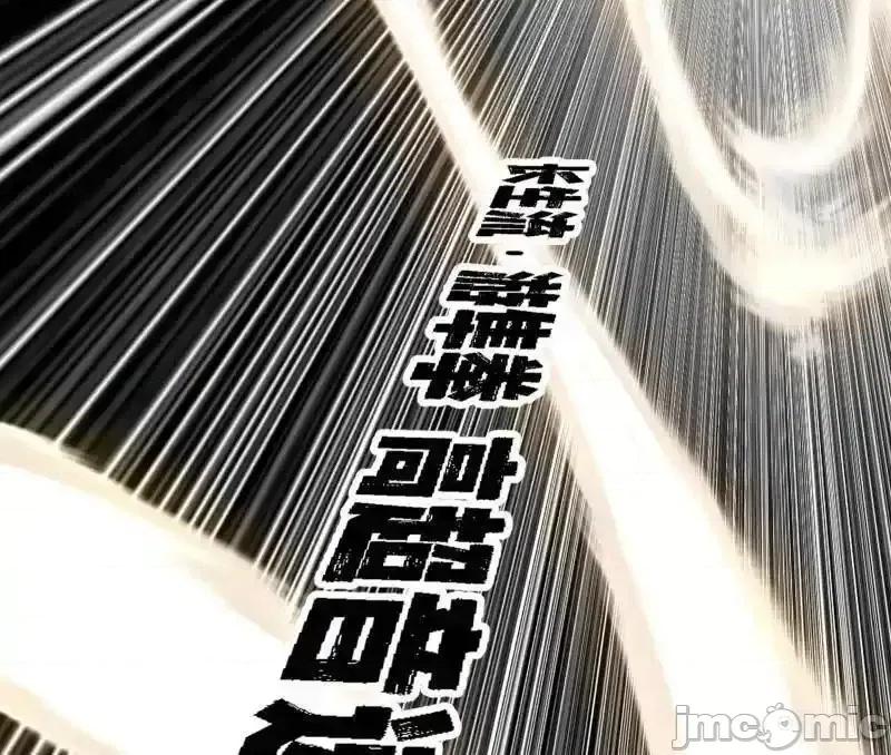我为邪帝 我爲邪帝_第520话_嗜血之徒VS无耻之徒 第64页