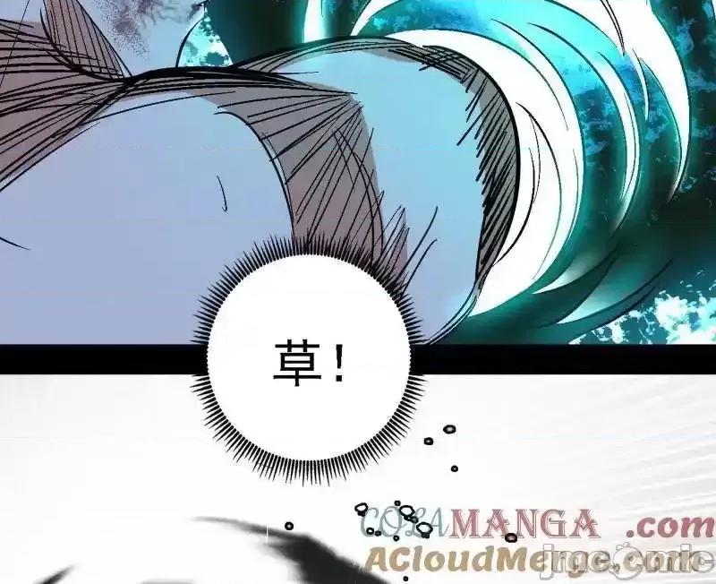 我为邪帝 我爲邪帝_第520话_嗜血之徒VS无耻之徒 第77页