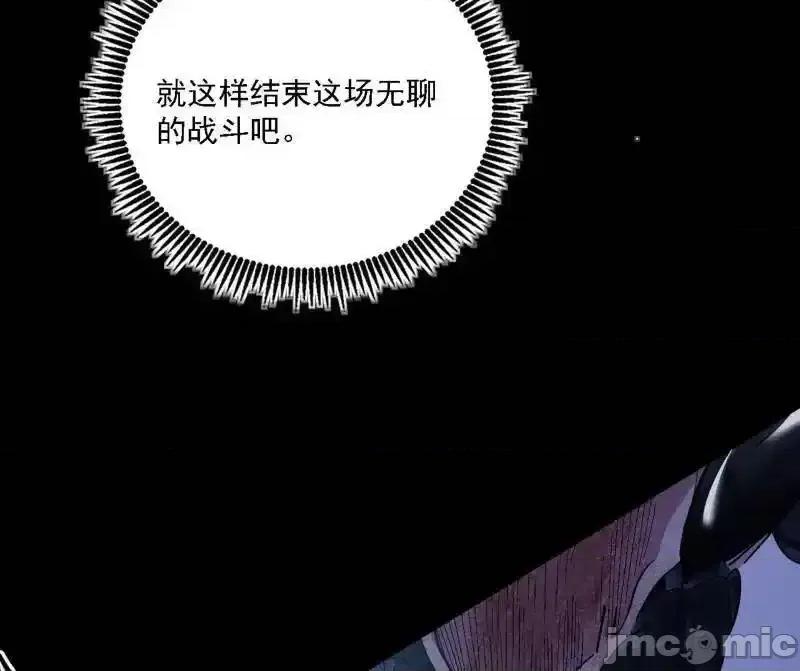 我为邪帝 我爲邪帝_第520话_嗜血之徒VS无耻之徒 第103页