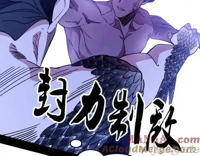 我为邪帝 我爲邪帝_第520话_嗜血之徒VS无耻之徒 第141页