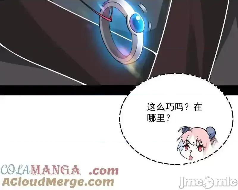 我为邪帝 我为邪帝_第525话_一波又起 第21页