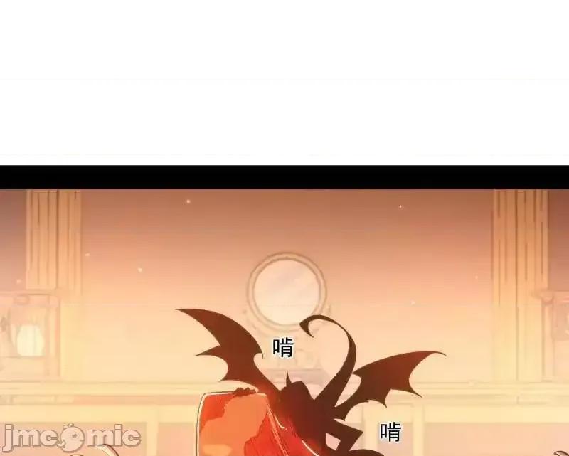 我为邪帝 我为邪帝_第525话_一波又起 第26页