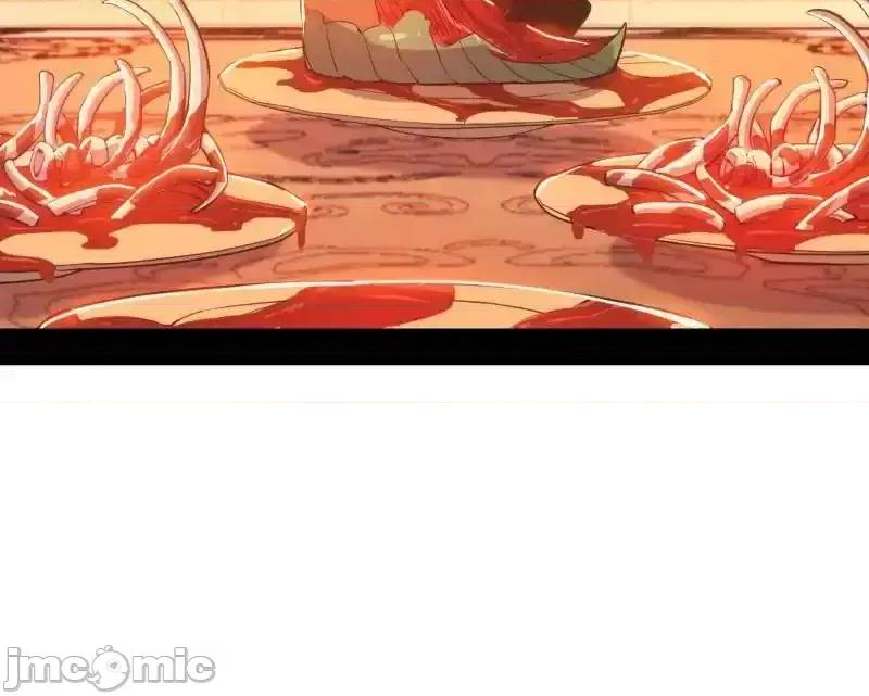 我为邪帝 我为邪帝_第525话_一波又起 第27页
