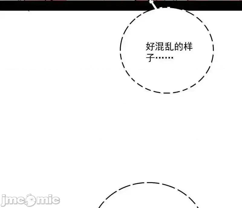 我为邪帝 我为邪帝_第525话_一波又起 第51页