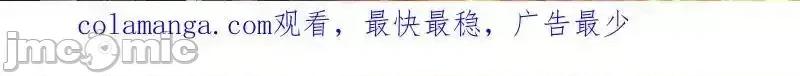 我为邪帝 我为邪帝_第525话_一波又起 第111页