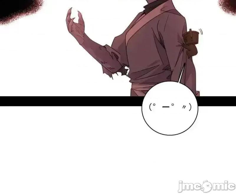 我为邪帝 我为邪帝_第526话_大凶之墓！虎入羊群！ 第90页