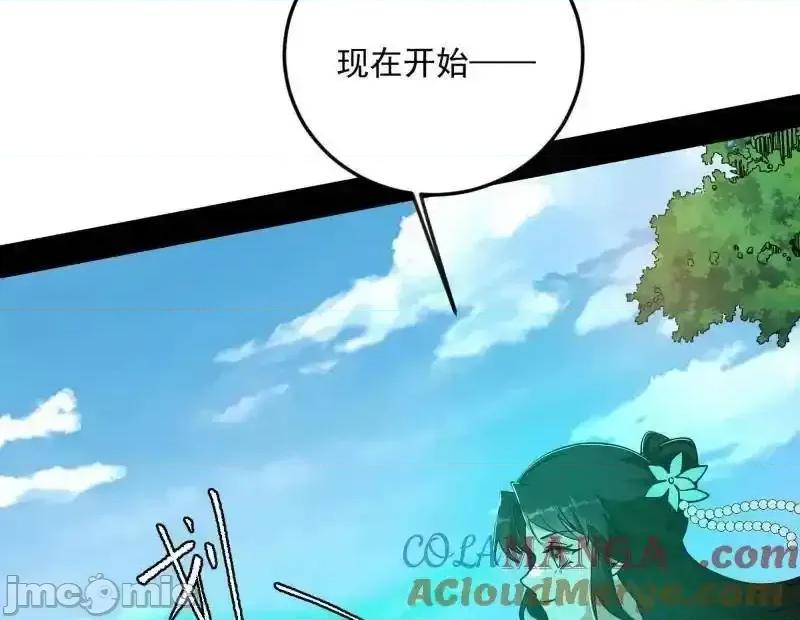 我为邪帝 我为邪帝_第528话_谢焱的特洛伊木马计划 第45页